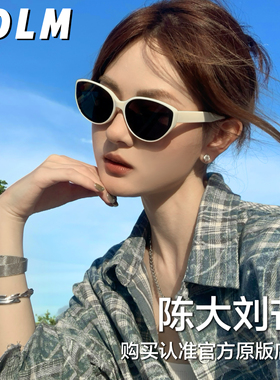 CDLM陈大刘芒 百搭不挑人显脸小修饰脸型猫眼墨镜防紫外线太阳镜