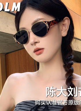 CDLM陈大刘芒 薯薯镜海伦同款猫眼圆框潮流太阳镜百搭俏皮墨镜女