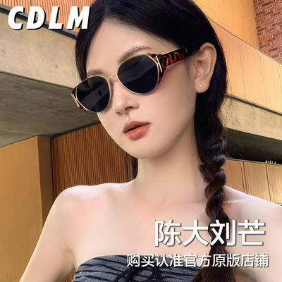CDLM陈大刘芒 薯薯镜海伦同款猫眼圆框潮流太阳镜百搭俏皮墨镜女