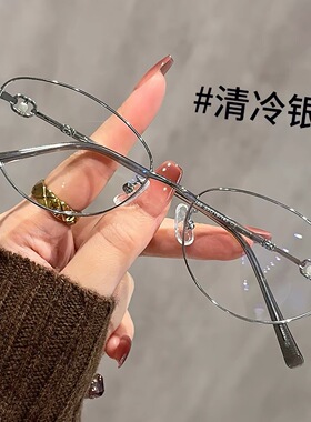 CDLM陈大刘芒 「博主同款」氛围感金丝眼镜近视可配有度数平光镜