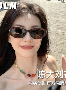 CDLM陈大刘芒 【海伦可可镜】猫眼墨镜防晒百搭修饰脸型不挑人