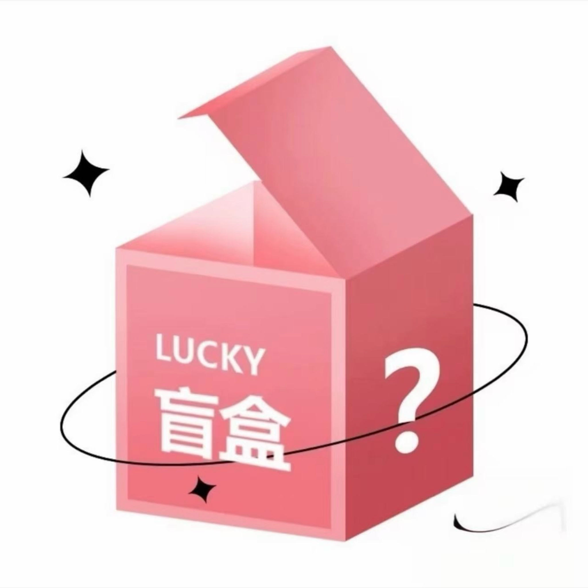 围巾帽子盲盒随机！！,包装,纸盒,淘宝优惠券,粉丝福利购,淘宝优惠卷