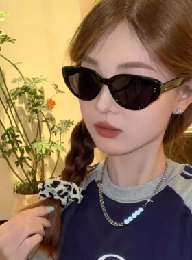 CDLM陈大刘芒 爆款猫眼显脸小修饰脸型墨镜街拍照防紫外线太阳镜