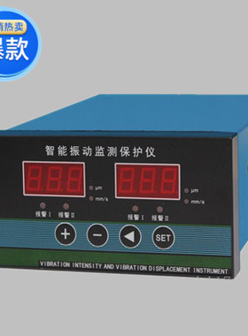 JM-B-3ZD-100 振动监测保护仪 震动监视仪 风机 水泵轴承 DK580A