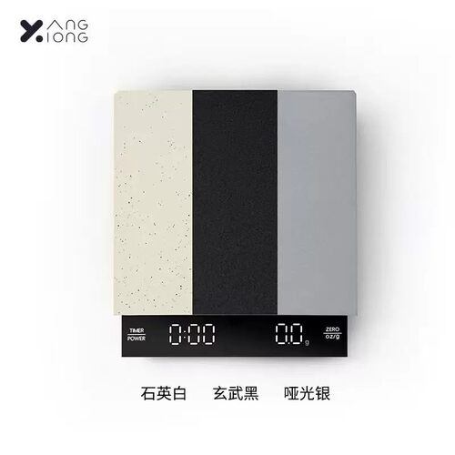熊与杨咖啡豆高精度电子秤