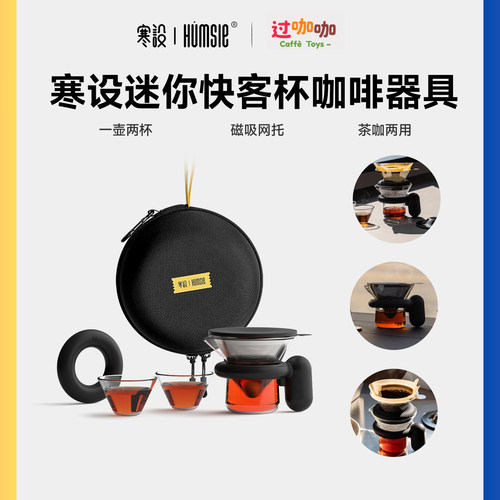 新品寒设迷你快客杯旅行茶具