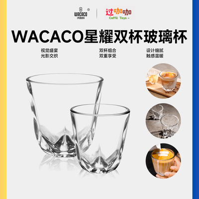 WACACO星耀双杯玻璃意式咖啡杯