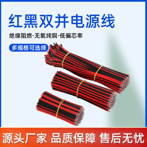 新业电线纯铜线江苏常州铜