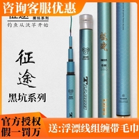 kaiwo/開沃精工漁具征途黑坑系列19調(diào)性戰(zhàn)斗魚竿飛磕飛抄碳素魚竿