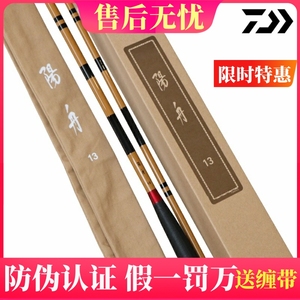 DAIWA达亿瓦阳舟 并继鲫鱼杆碳素插节竿台钓竿手竿钓鱼竿越南进口