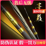 DAIWA达亿瓦25华严轻量长尺寸综合竿5-8斤高频甩大鞭台钓竿