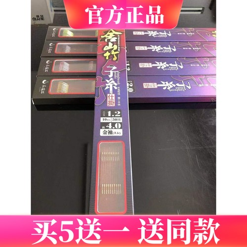 水滴石纯手工子线双钩钩黑坑双钩