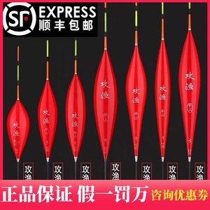 甲上攻渔浮漂去壳芦苇黑坑竞技灵敏鲫鱼鲤鱼罗非巴尔杉木301-322
