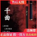 日本进口伽玛卡兹/Gamakatsu伽玛鲤千曲轻量碳素正品台钓竞技鱼竿