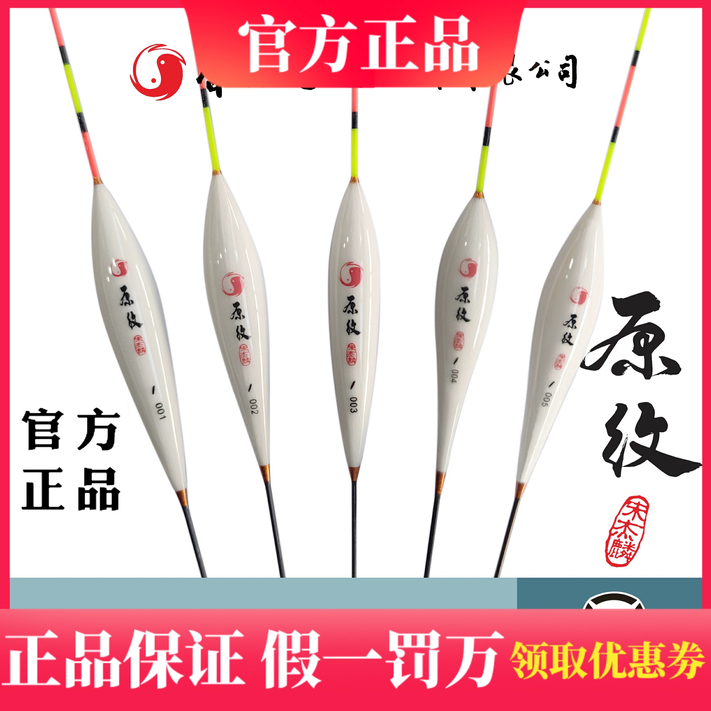 香港无极宋杰麟原纹系列新款去壳孔雀羽浮漂