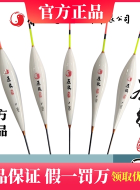 香港无极宋杰麟原纹系列新款去壳孔雀羽浮漂