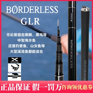 现货SHIMANO禧玛诺博大师台钓竿19款BORDERLESS GLR休闲鱼竿