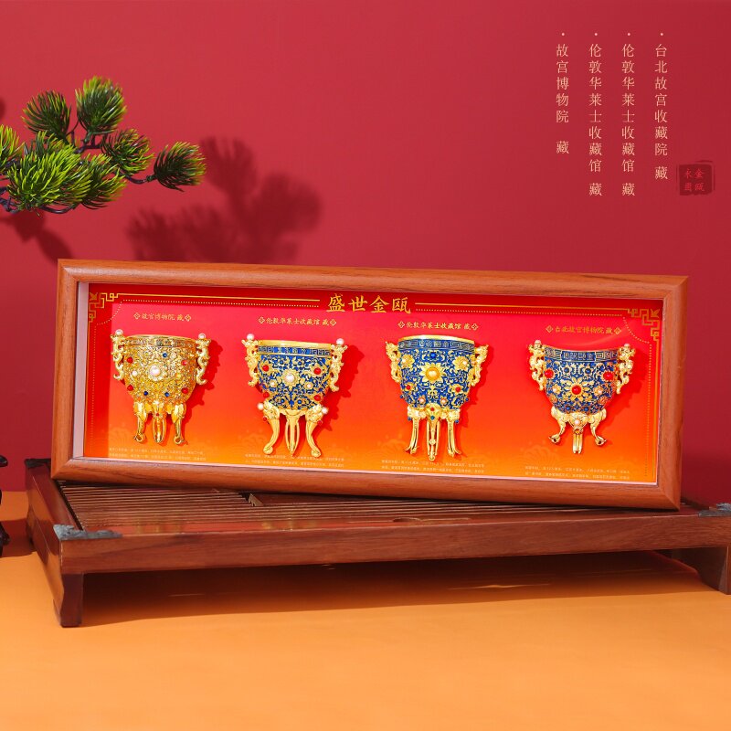 2026新款故宫文创冰箱贴磁吸金属装饰品礼物西安北京博物馆纪念品