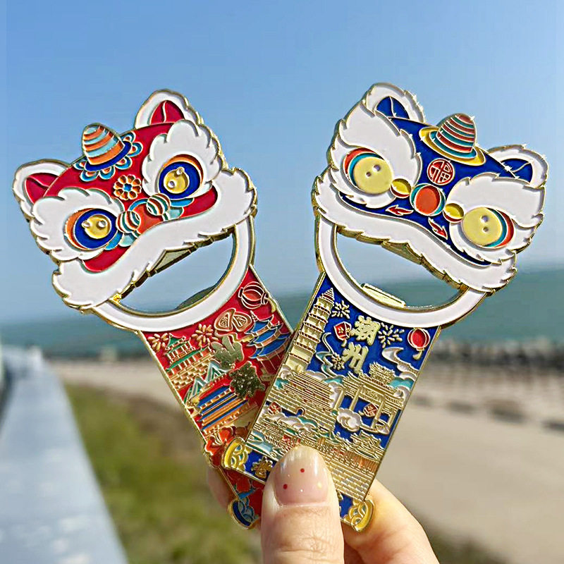 潮汕文创开瓶器磁吸冰箱贴伴手礼