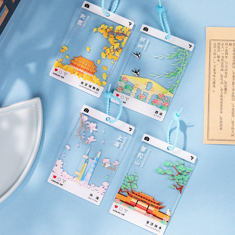 中国城市风景文创亚克力明信片