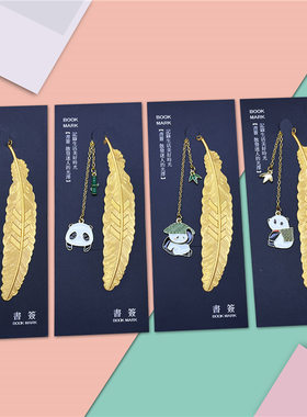 大熊猫花花金属书签礼盒古典中国风四川成都文创纪念品国庆节礼物