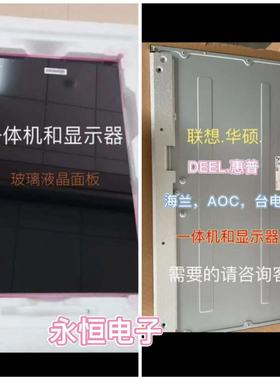 DELL戴尔P2419H U2417H U2419H U2422HX U2424 P2422H P2425H屏幕