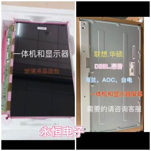 DELL戴尔P2419H U2417H U2419H U2422HX U2424 P2422H P2425H屏幕