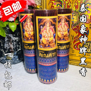 包邮线香泰国无味无烟桶装泰国茉莉香卷香立香花香熏香淡雅长短款