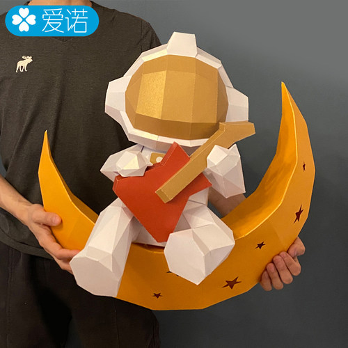 宇航员客厅壁挂纸模卡通