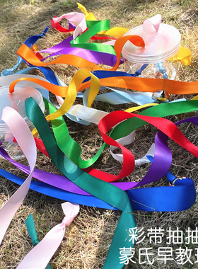 婴儿玩具益智蒙氏早教幼儿宝宝0-1岁抓握丝带抽抽乐摇铃抽拉玩具