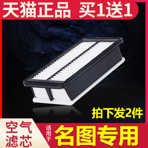 适配汽车北京现代名图原厂升级格