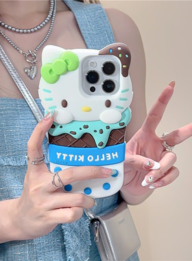苹果手机壳新款hellokitty卡通立体雪糕适用iPhone15promax手机套可爱硅胶苹果14pro手机壳防摔13por小众软壳