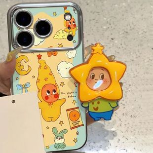 苹果手机壳新款星星人支架适用iPhone17promax防摔保护套苹果16Pro全包软壳带挂绳14/15可爱少女心全视窗女生