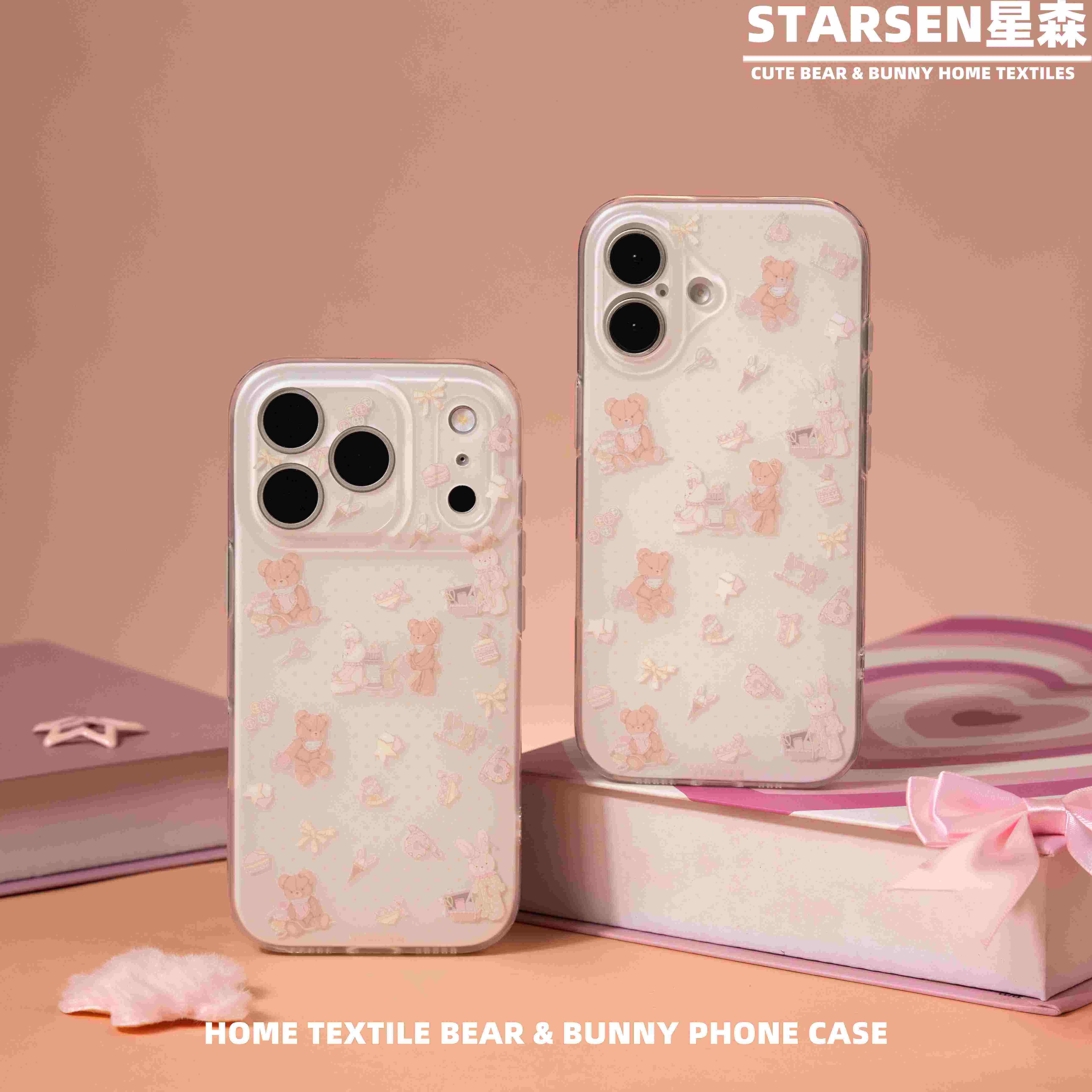 星森STARSEN家纺小熊兔兔苹果手机壳磨砂ins卡通可爱全包带挂绳孔适用于17promax16pro15pro小众设计手机套