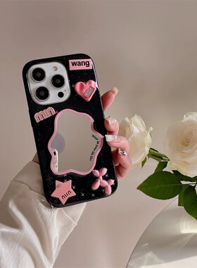 苹果手机壳新款y2k甜酷辣妹适用iPhone16pro手机壳苹果iPhone15/14promax防摔保护套14plus网红小狗镜子个性