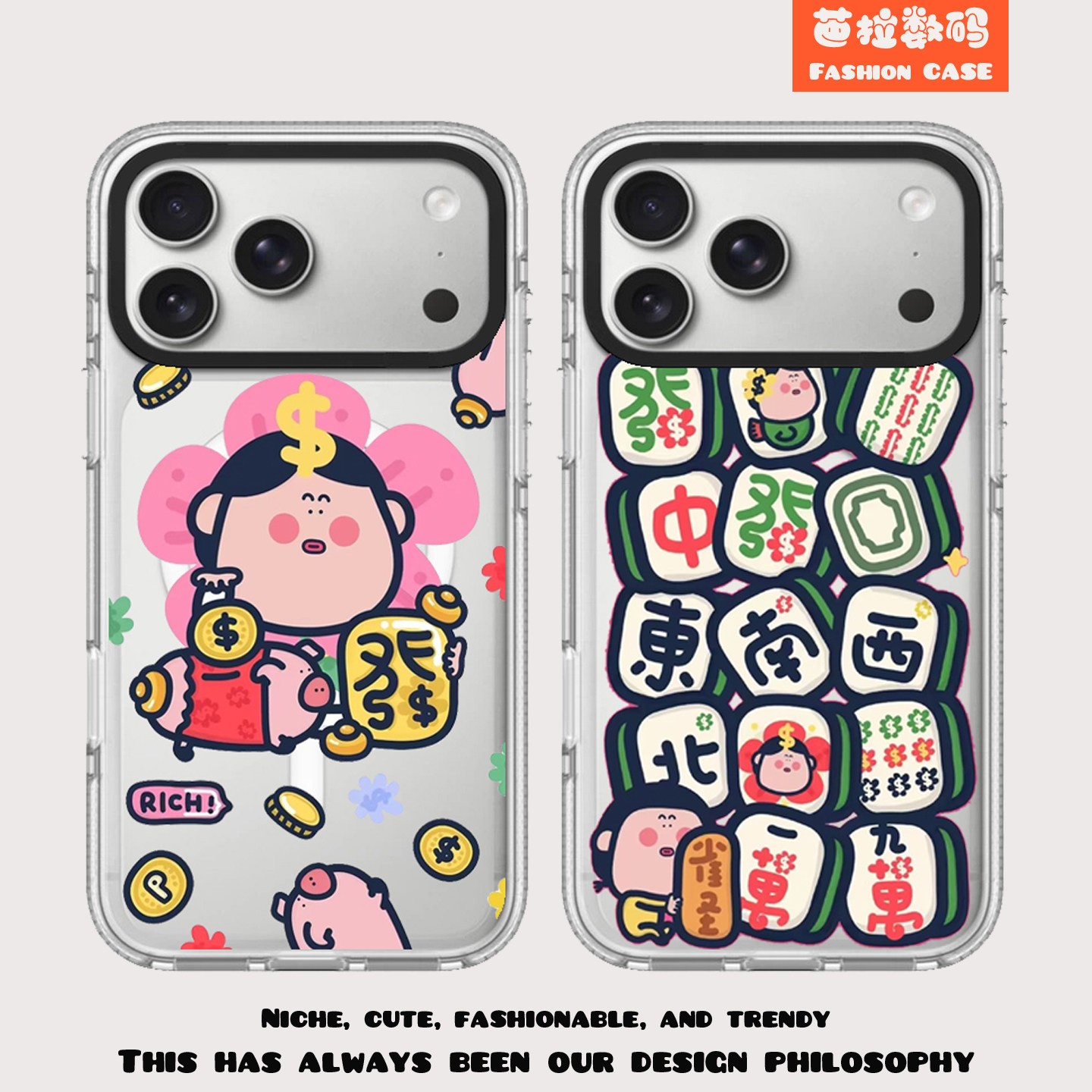 MagSafe磁吸麻将雀圣女孩