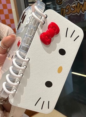 苹果手机壳创意搞怪笔记本kt猫蝴蝶结适用iPhone16promax手机壳苹果15promax可爱14简约13书本12防摔保护套女