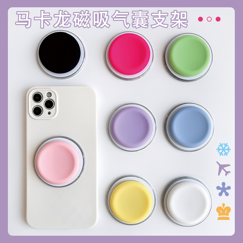 手机气囊支架magsafe磁吸硅胶ins纯色懒人伸缩桌面透明多巴胺简约