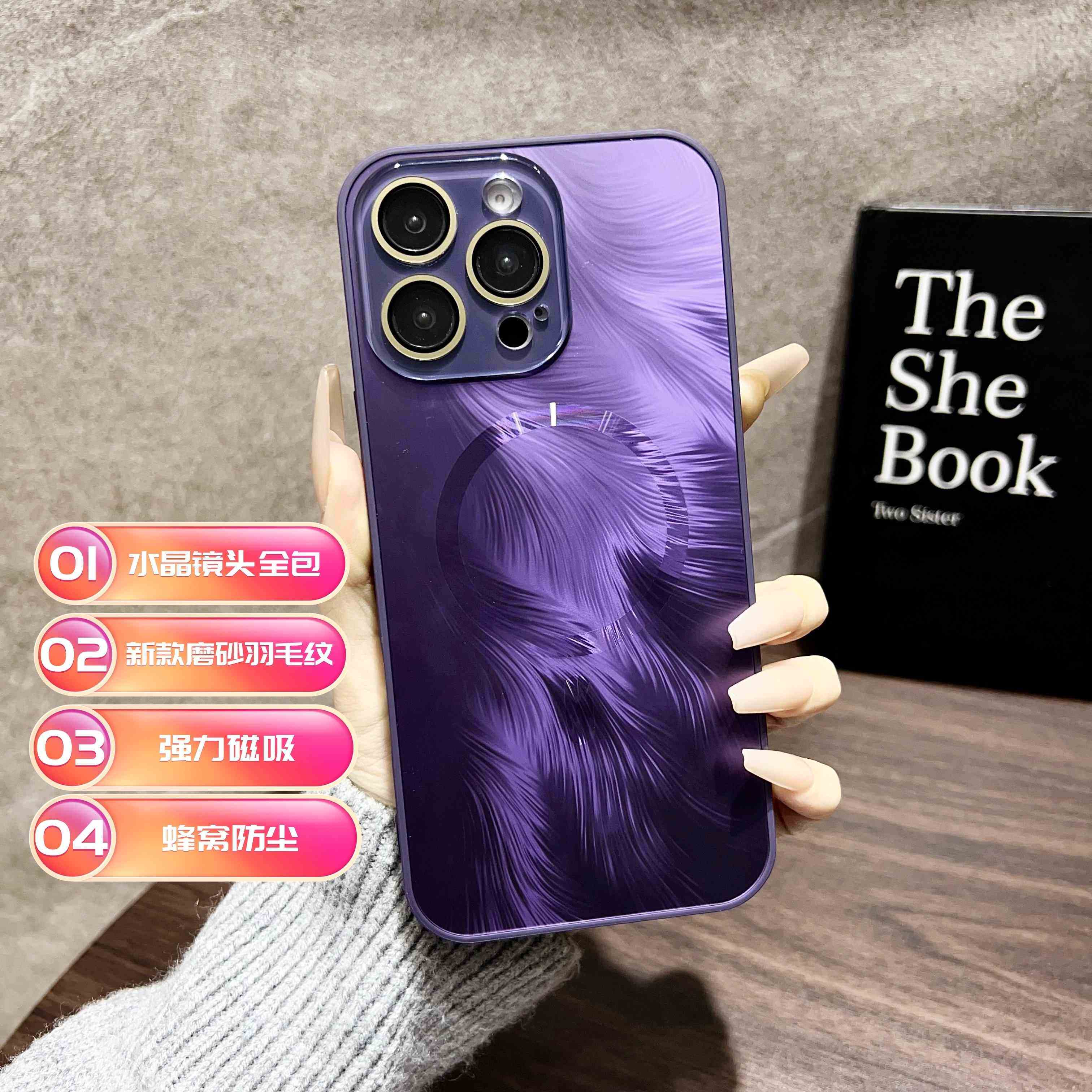 【爆款】适用苹果16Promax流光渐变羽纱纹手机壳iPhone15Pro磁吸保护套iP14镜头全包13防摔外壳12/11男女潮款