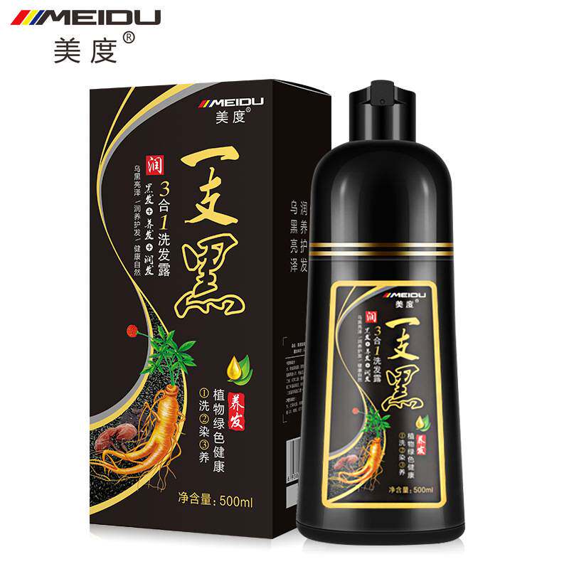 莱雅遐美度一支黑染发剂洗发水500毫升美度染发膏一件生姜