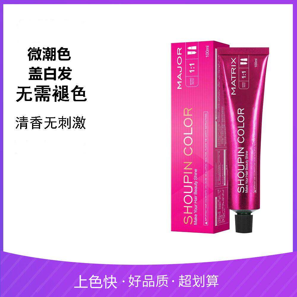 莱雅遐染发剂鸢植物染膏粉棕色黑色可以盖白发理发店灰棕染发护发