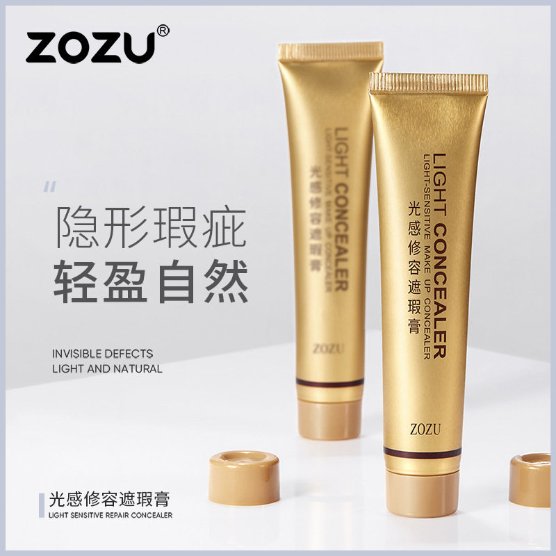 莱雅遐ZOZU光感修容遮瑕膏光感修颜提靓肤色自然裸妆妆前乳隔离霜