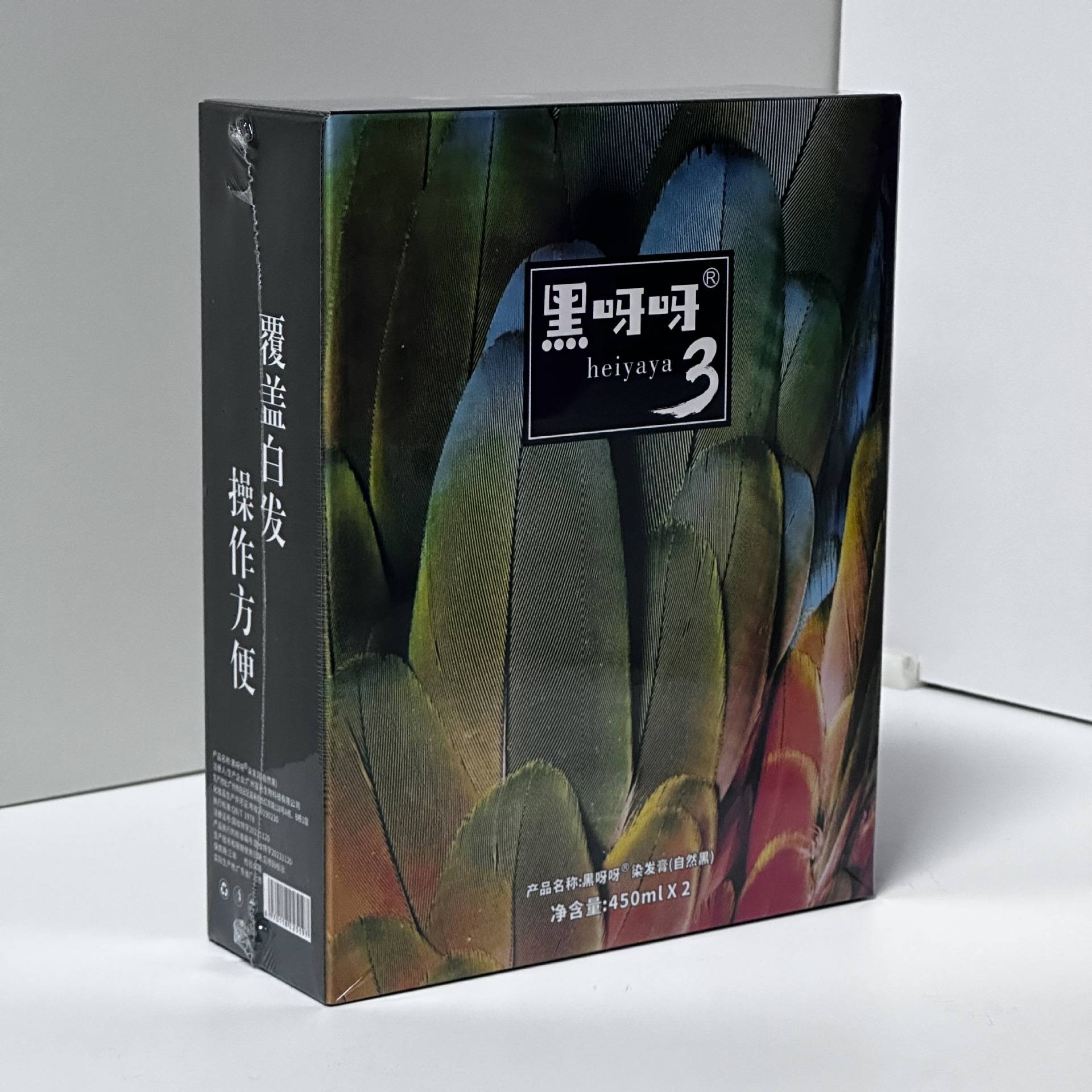 莱雅遐廊同款黑呀呀植物染发剂不沾头皮清水芳香染发膏自然黑黑油