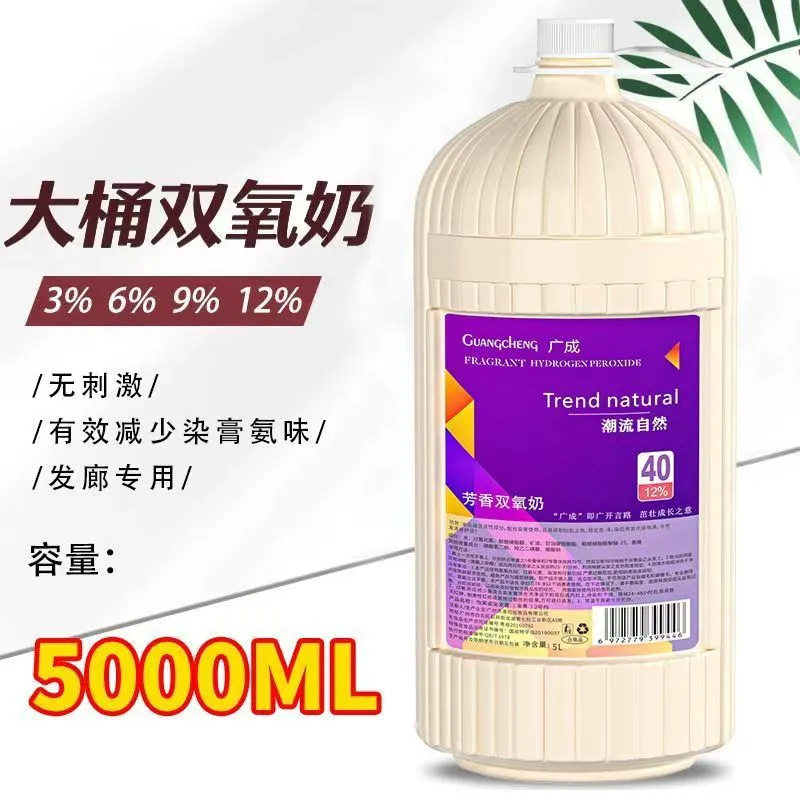 莱雅遐氧奶大桶发廊美发店专用温和不刺激头皮染发膏漂粉搭配伴侣