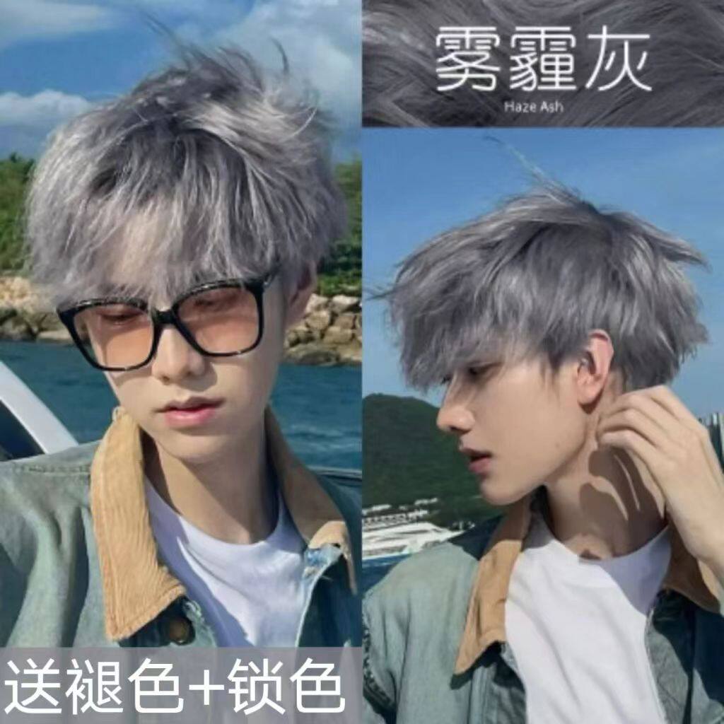 欧莱雅适用染发膏2024流行色男士专用自己在家染奶茶灰棕色显白潮