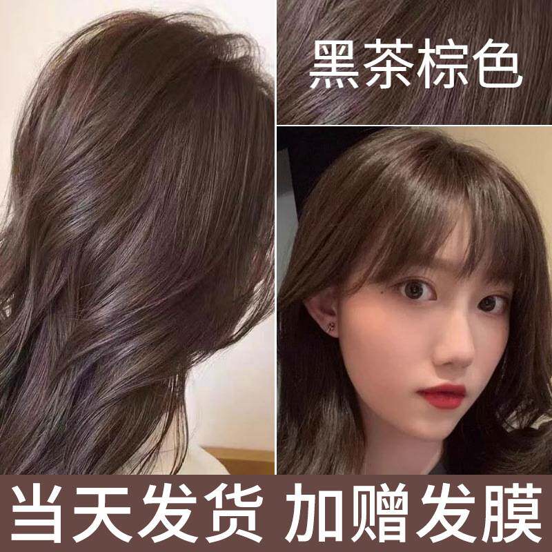 莱雅遐染发剂膏女植物流行自己在家染亚麻闷青冷棕遮盖白蓝黑茶色