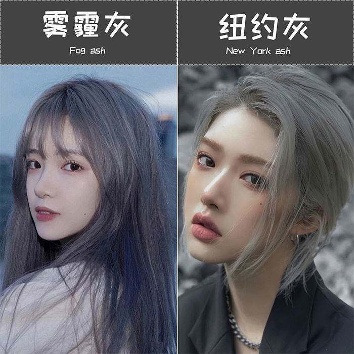 莱雅遐25流行色显白烟灰色染发剂雾霾灰纽约灰奶奶灰蓝灰色染发膏