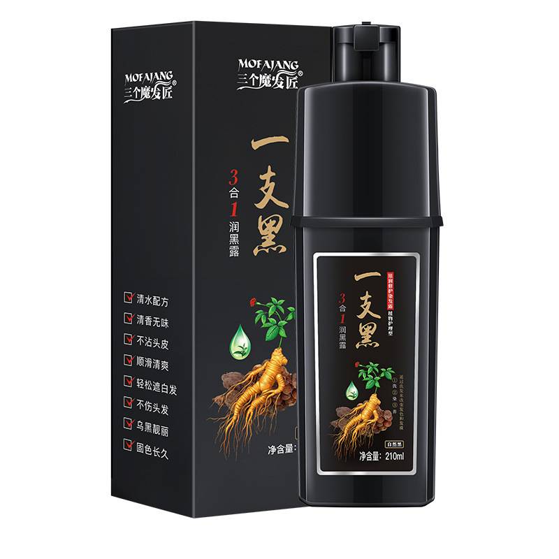 莱雅遐持密文三个魔发匠一只黑染发剂植物无刺激自己在家染一支黑