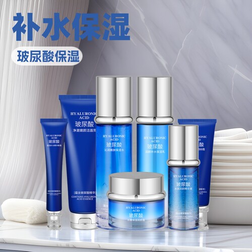 莱雅遐玻尿酸保湿补水面部护理水乳精华液护肤六件BB霜面霜全套护