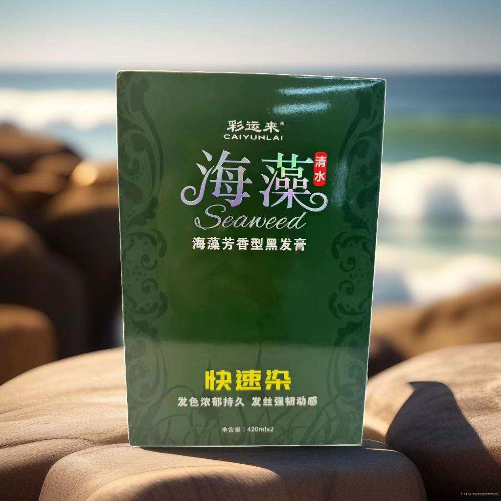 莱雅遐来海藻黑发霜不沾头皮不发红黑油黑色焗油420克X2护发染发